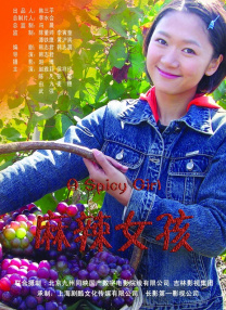 日韩国产欧美